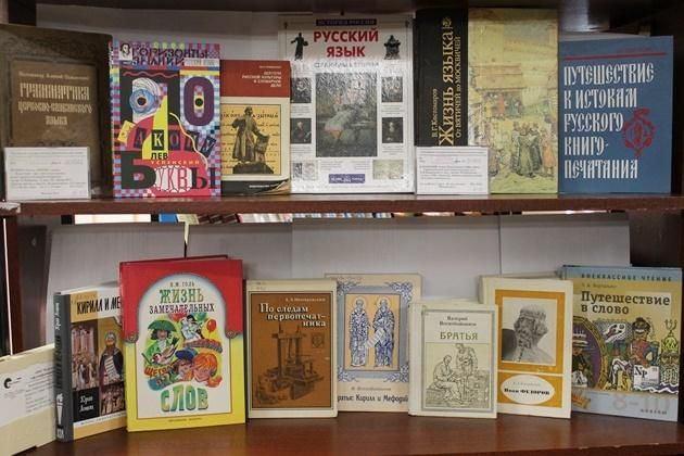 Акция «От знаков к буквам, от бересты к страницам»