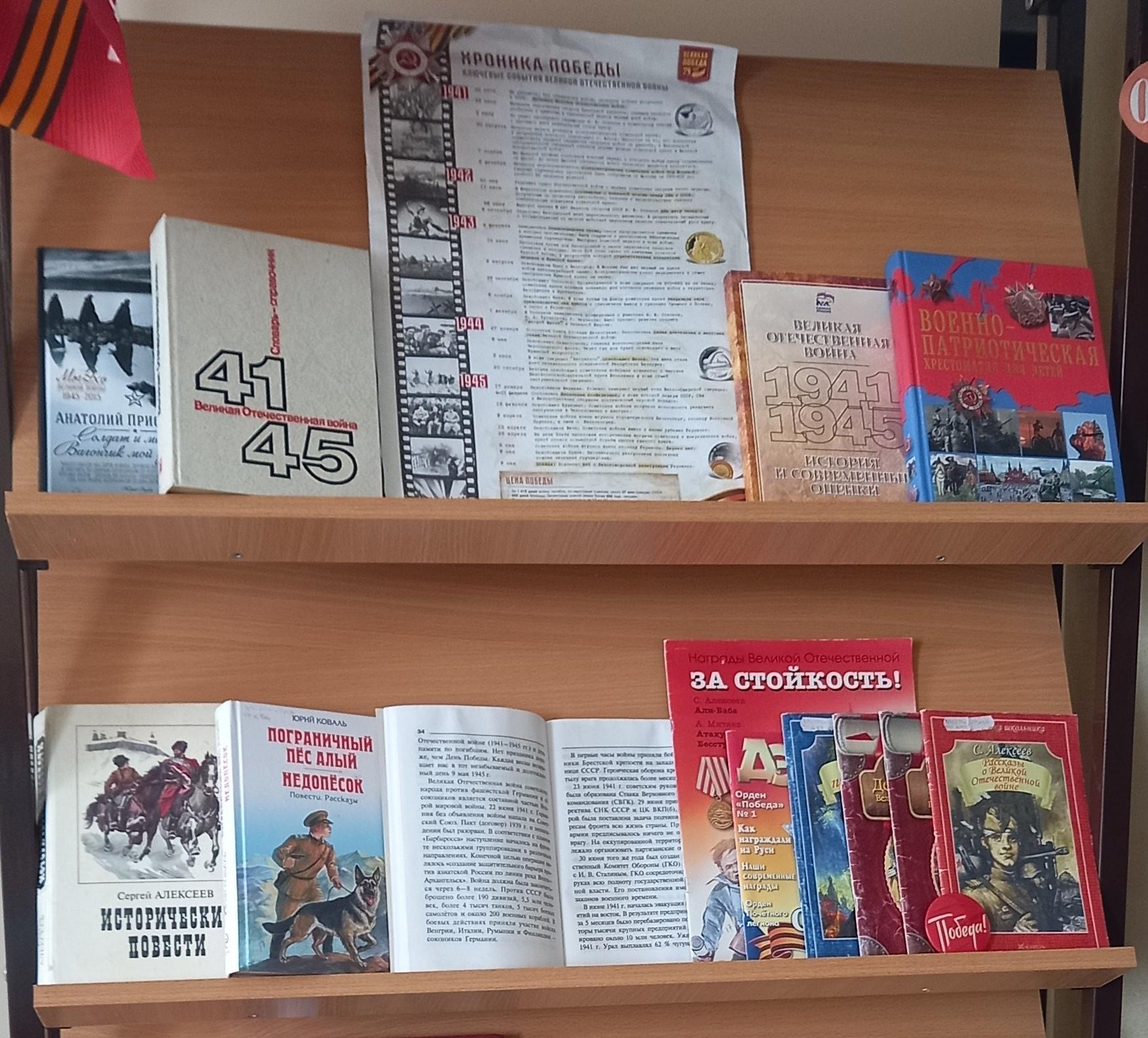 «Память, память за собой позови»