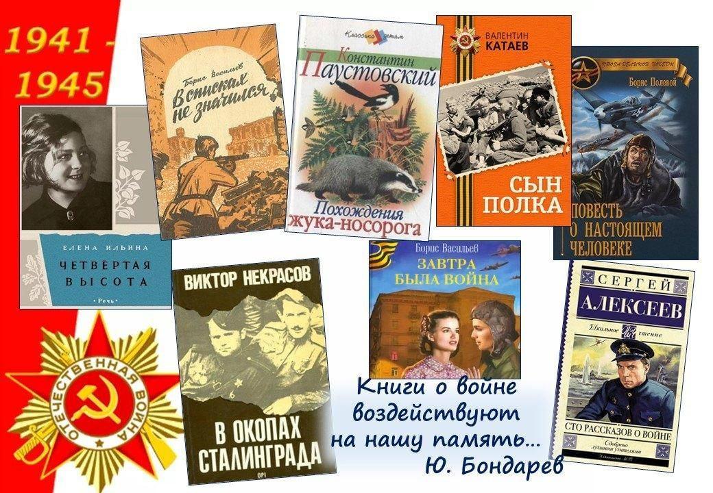 Выставка «Свет великой Победы»