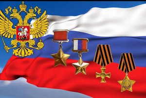 «У Отчизны героев не счесть!»