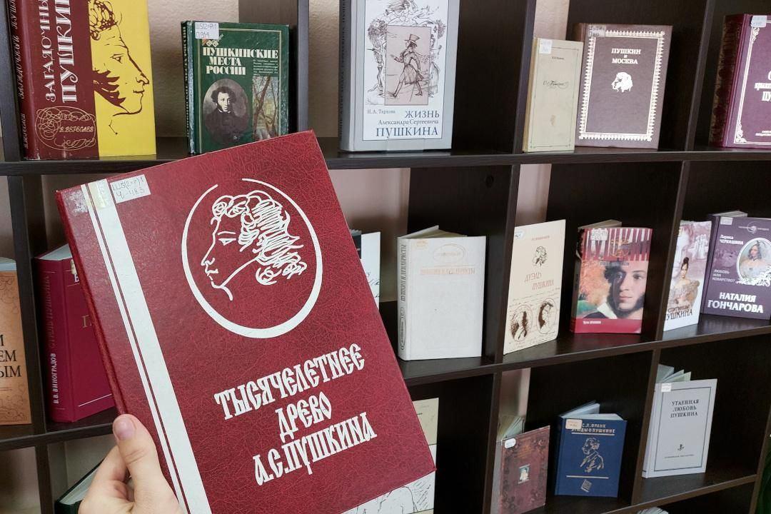 Библиоигра «По следам Пушкина»