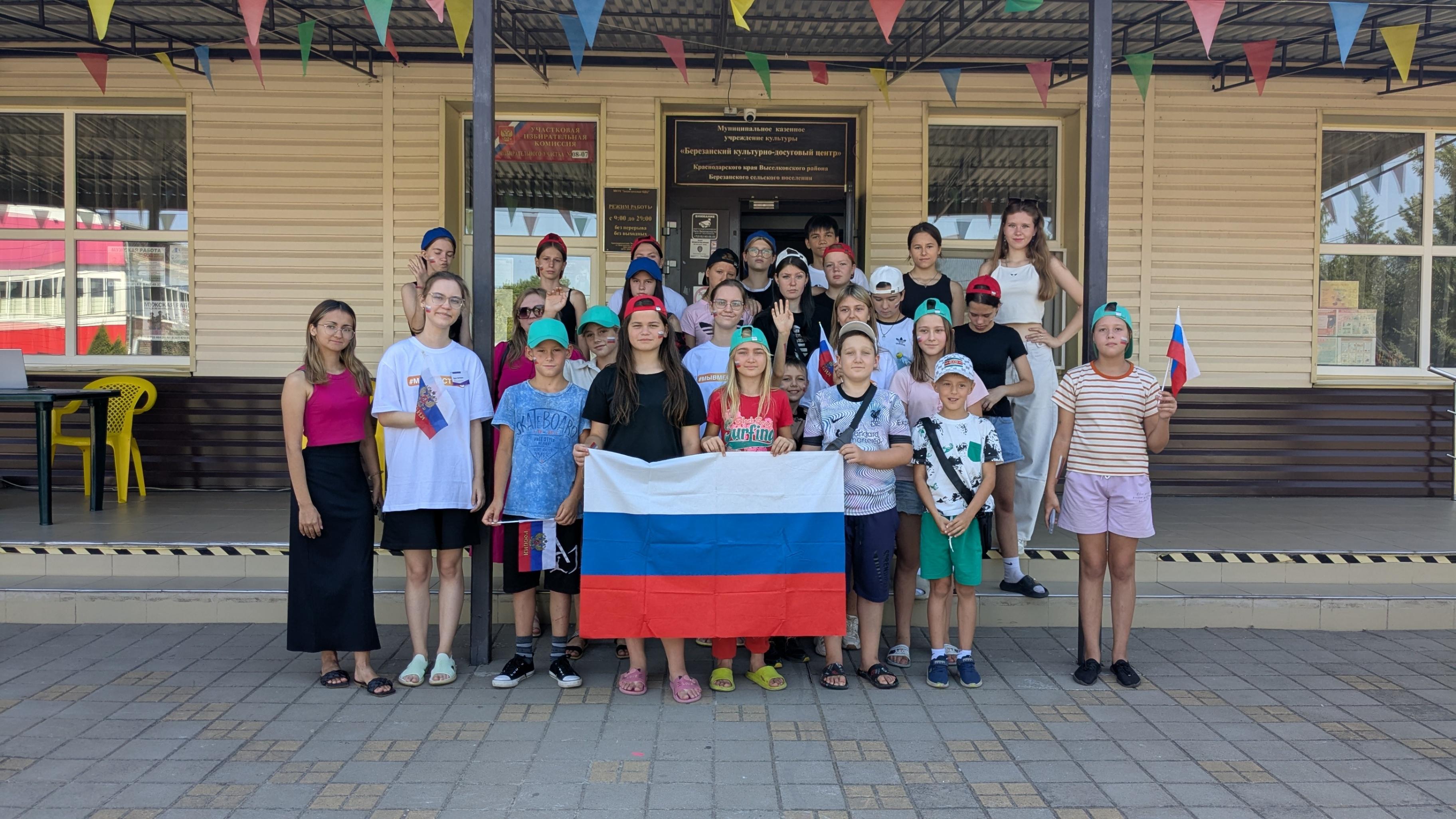 Интерактивная программа «Россия: сквозь века и традиции»