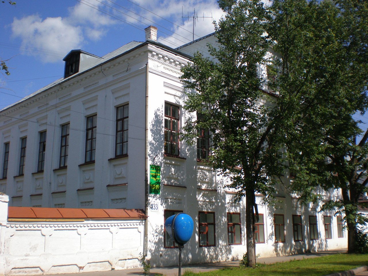 Детская и юношеская библиотека г. Великий Устюг