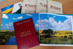 «Голоса родного края»