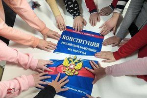 Познавательная программа «Конституция – основа государственности»