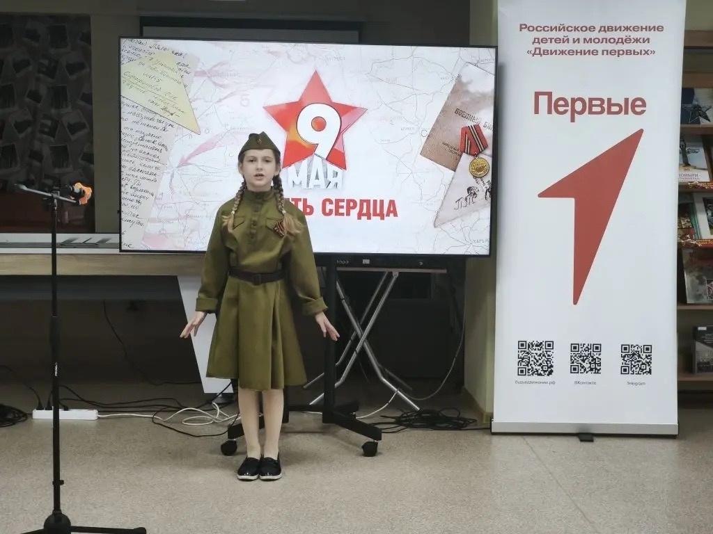 «Судьба солдата»
