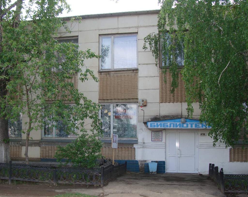 Уйский Район Фото
