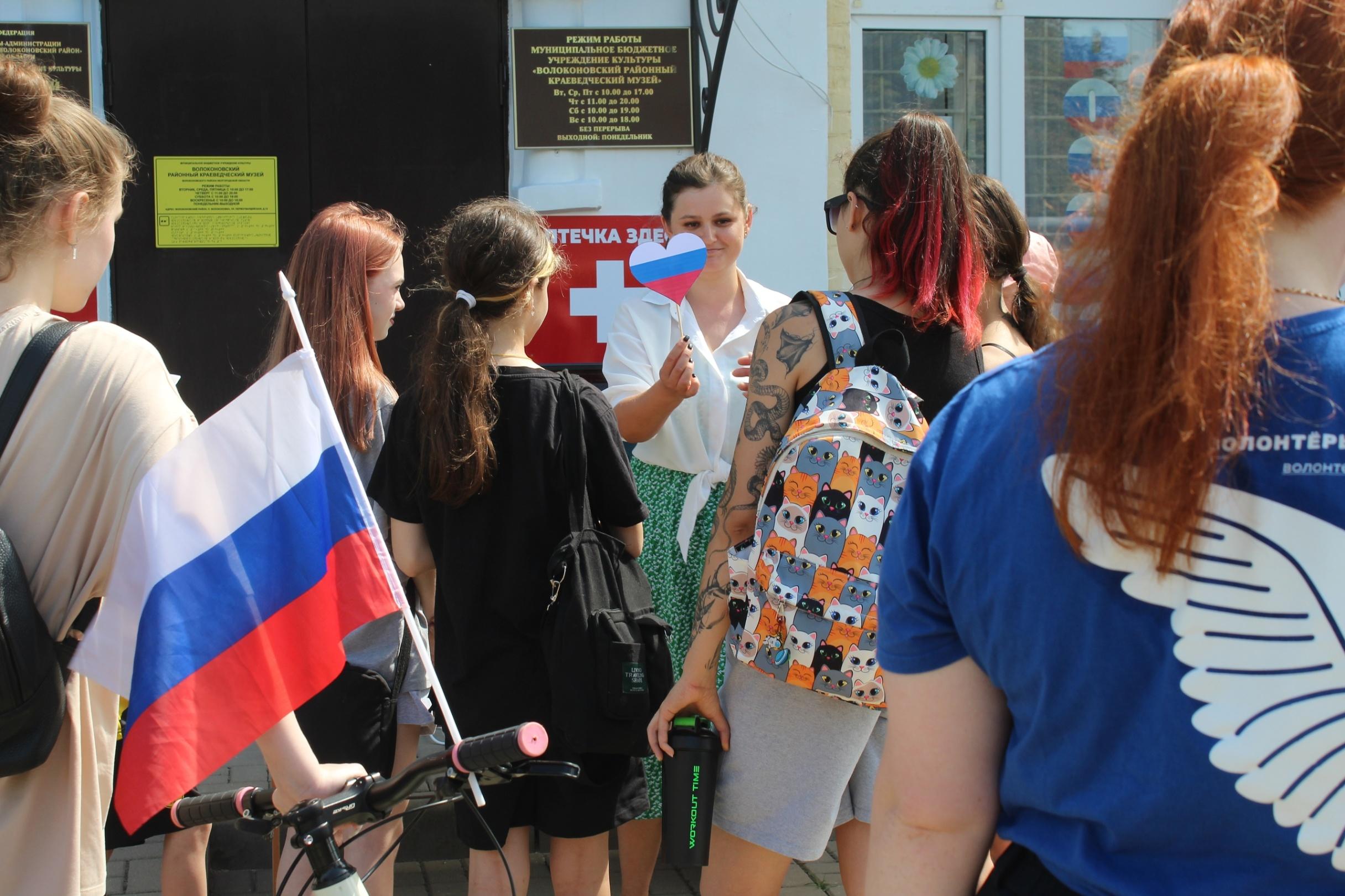 Уличная викторина «Узнай Россию!»