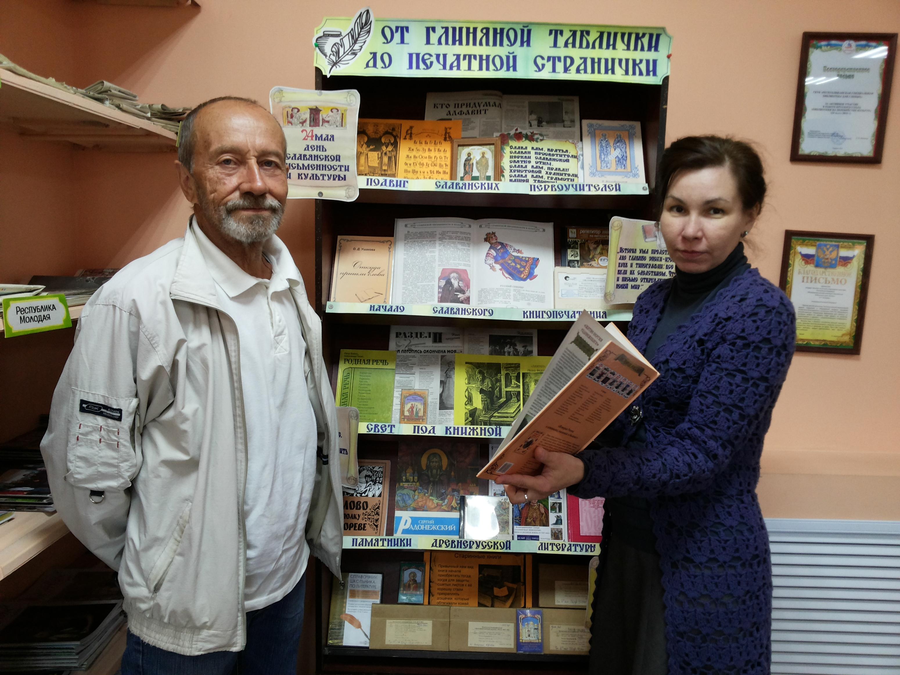 «Несущие свет»: духовная беседа