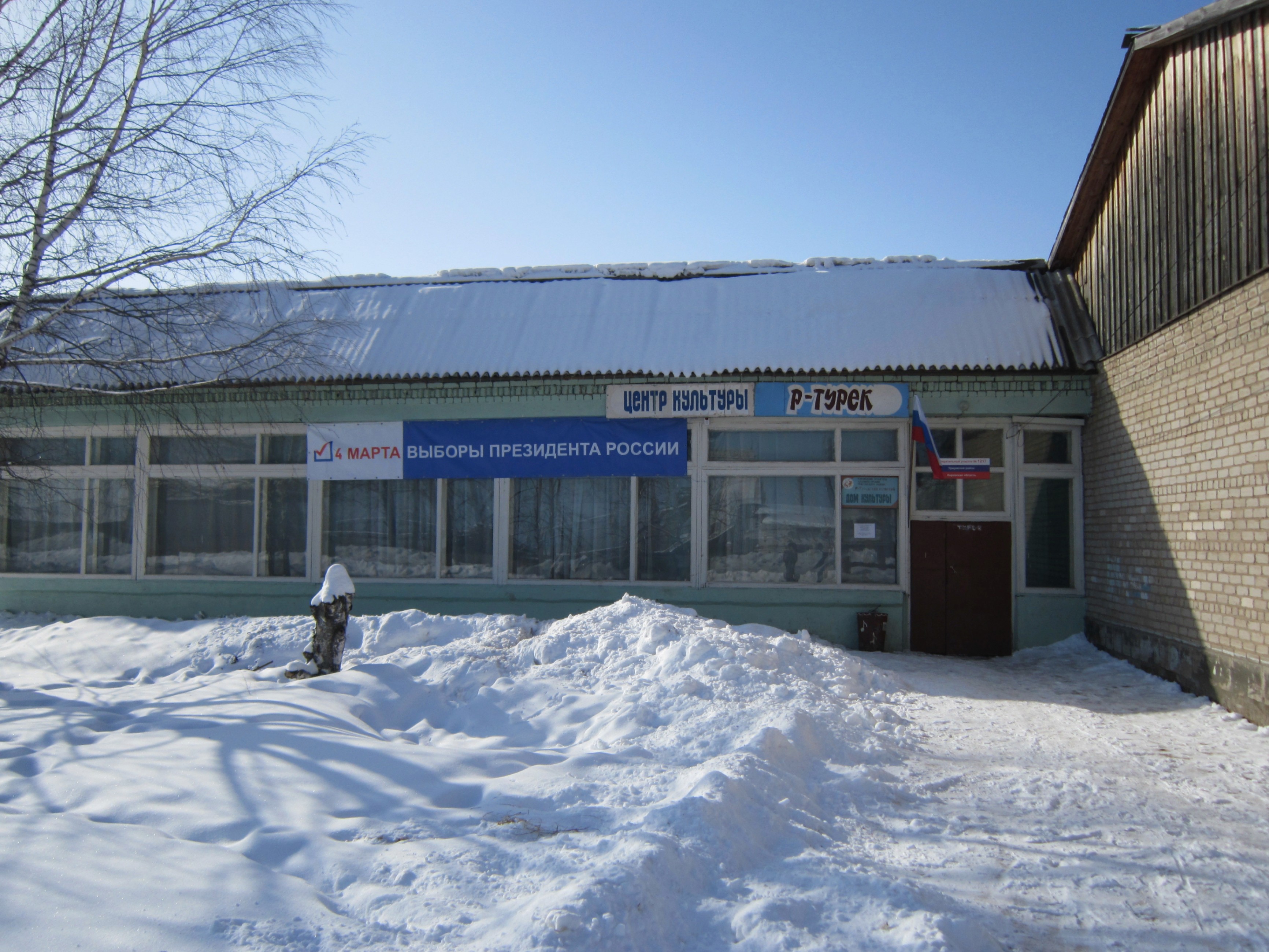 Гп 107 уржумская 4. Поликлиника на уржумской свиблово. Ул уржумская д 4. , 4, стр. Ул уржумская д 4.