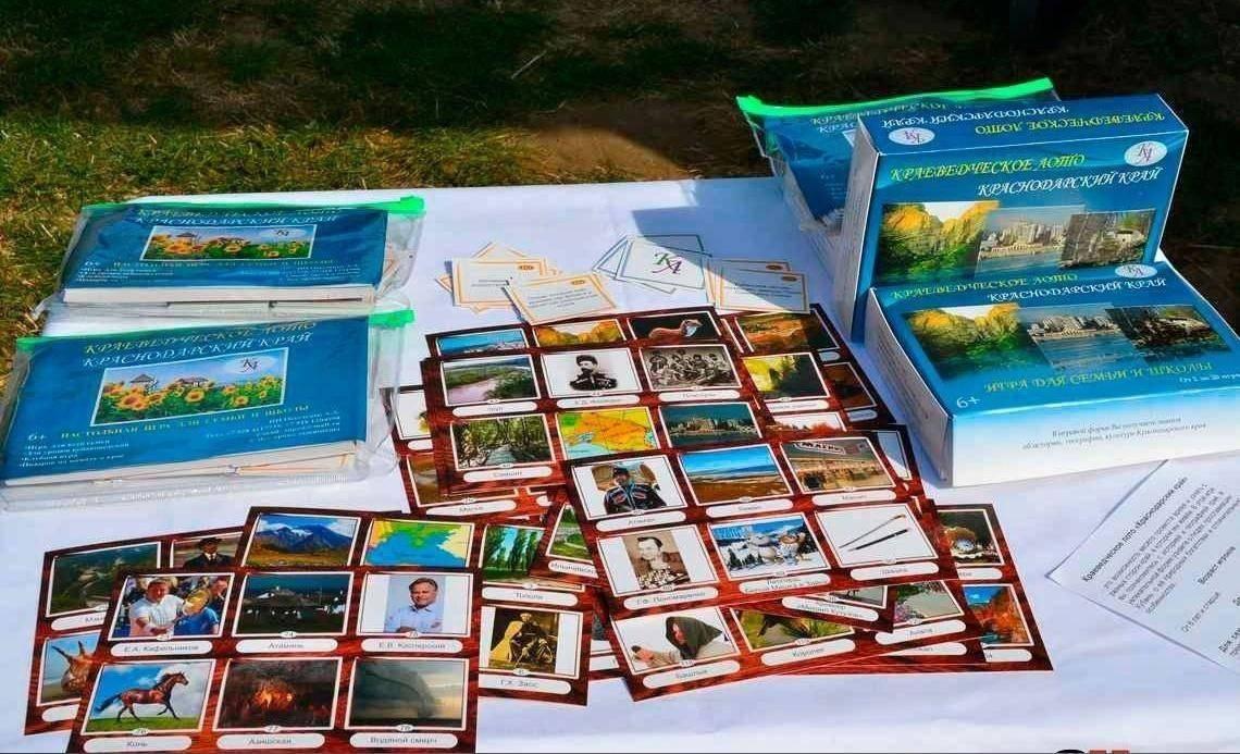 Игра «Краеведческое лото: Краснодарский край»