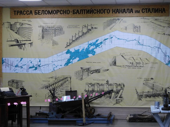 Экспозиция «Беломорско-Балтийский канал»