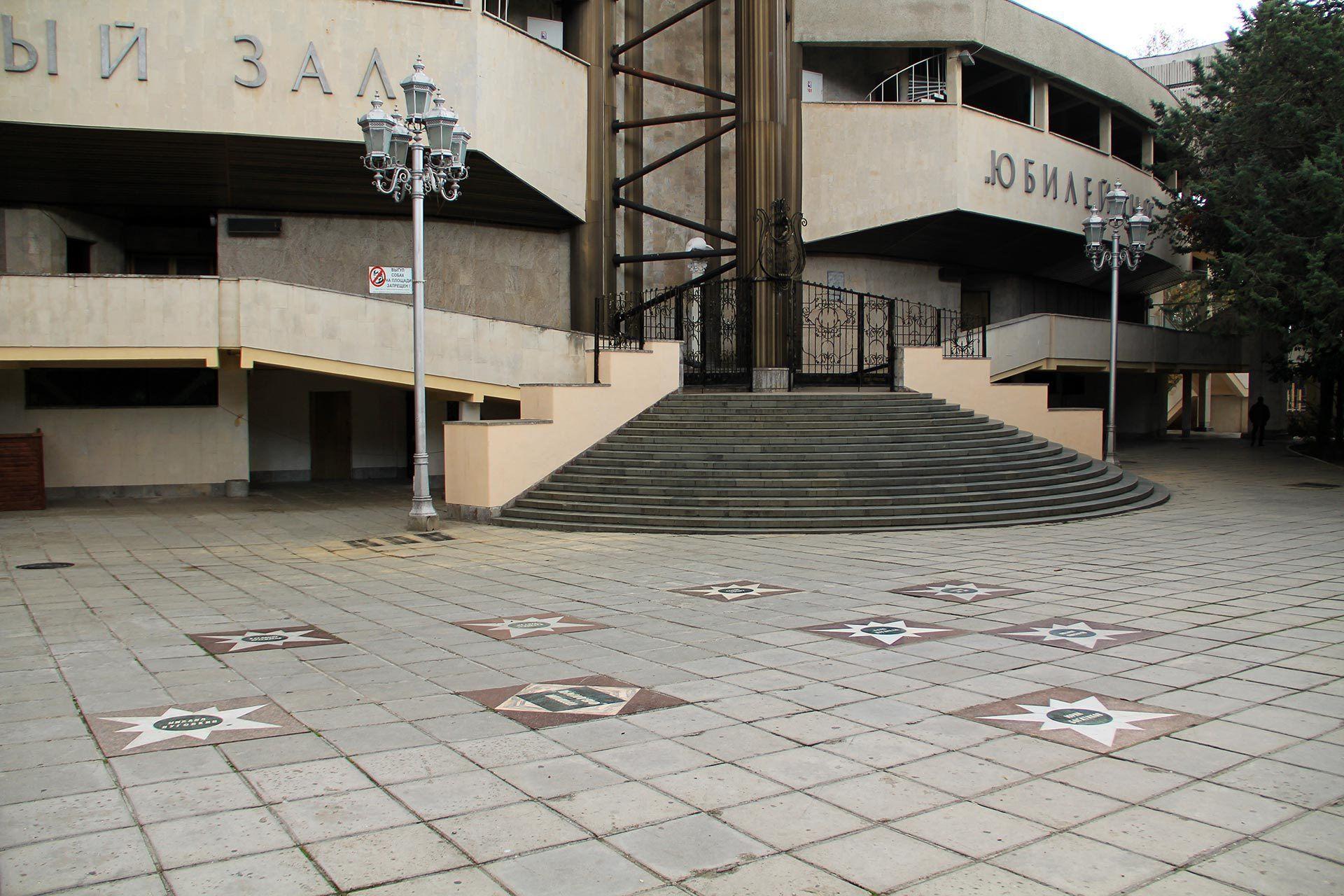 Киноконцертный комплекс «Юбилейный» г. Ялты