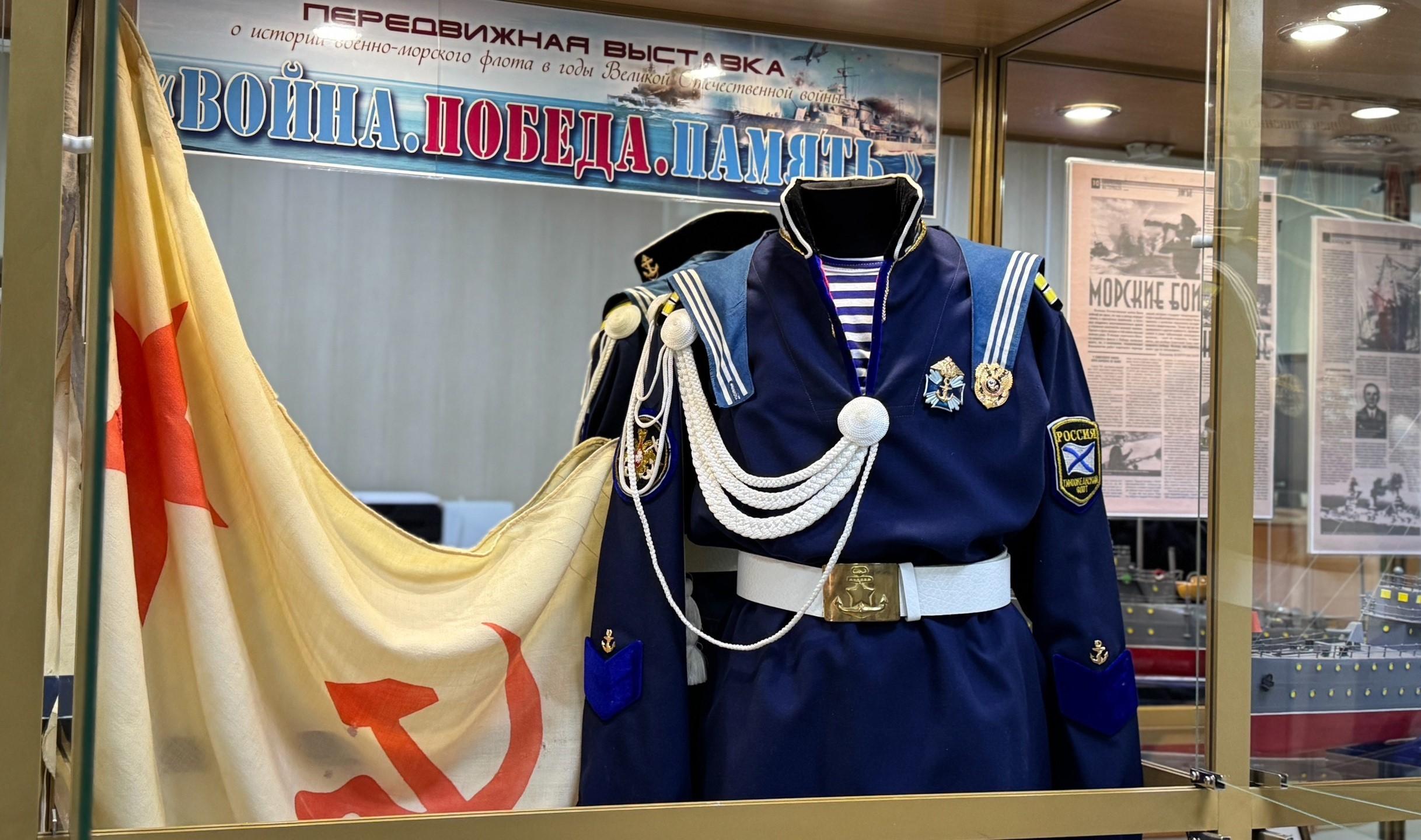 Передвижная выставка «Война. Победа. Память»