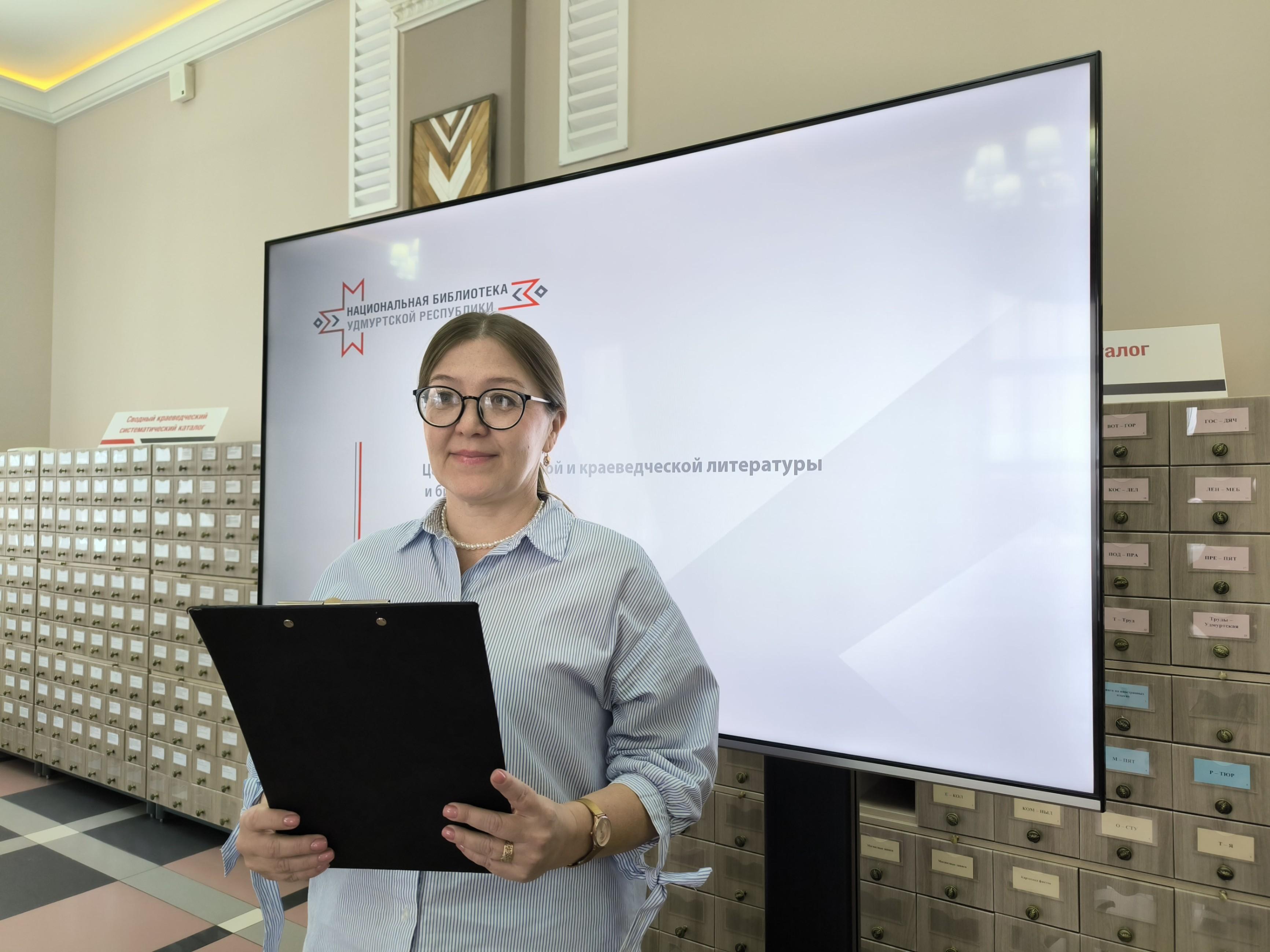 Интерактивное занятие «Удмуртия в звездном пространстве»