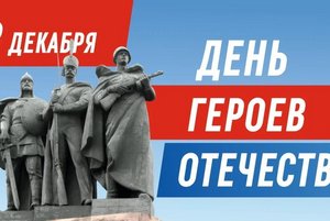 Час мужества «Мы помним ваши имена»