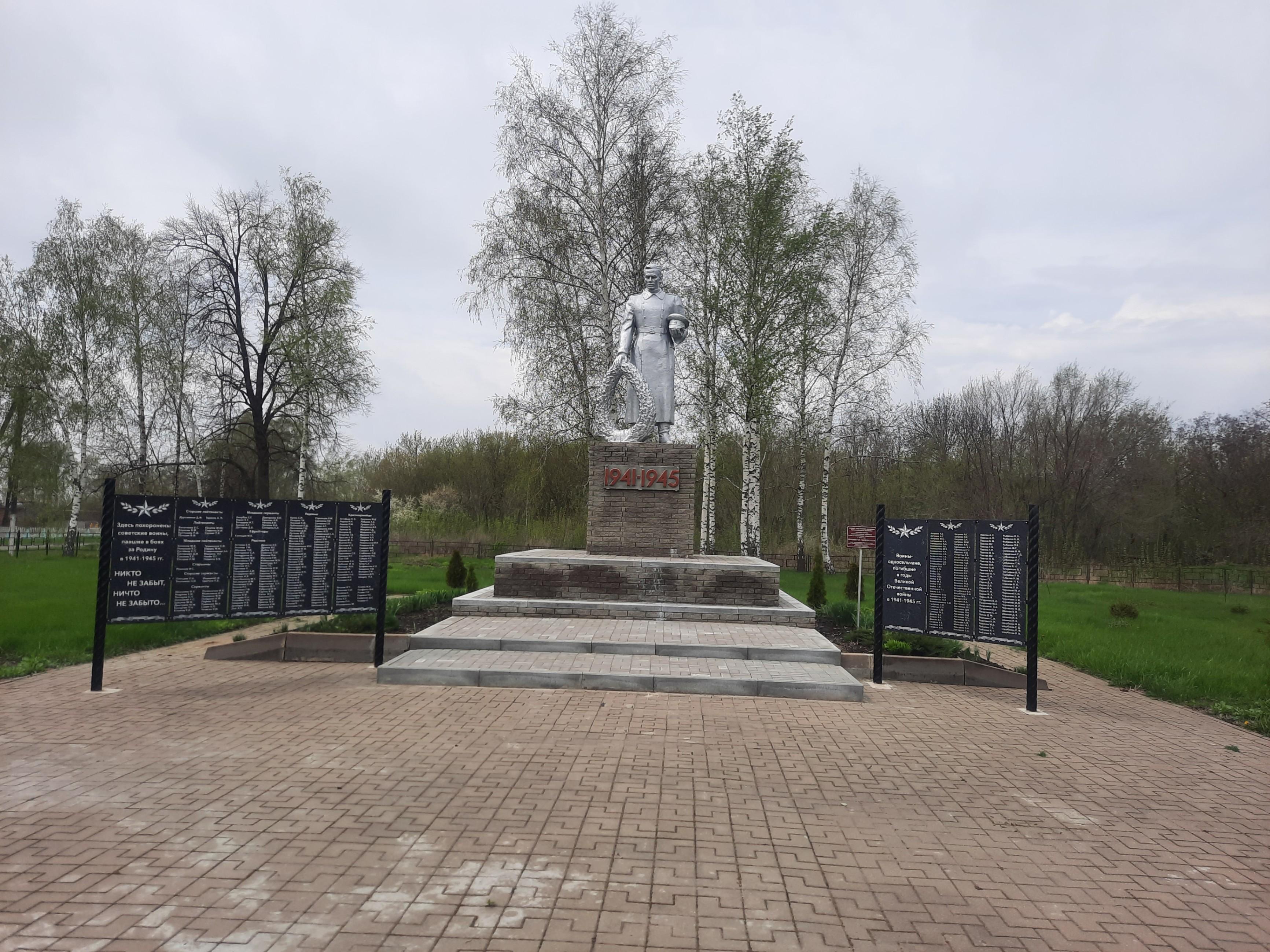 Экологический субботник «Чистый памятник»