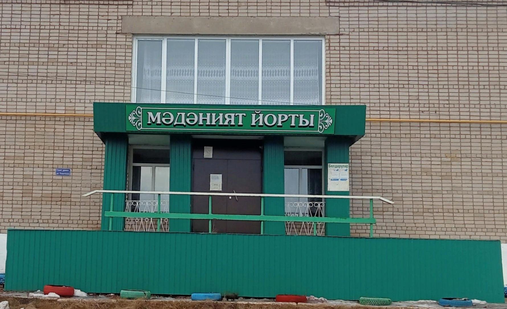 Кузяковская сельская библиотека