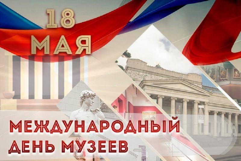 «Путешествие в прекрасное»