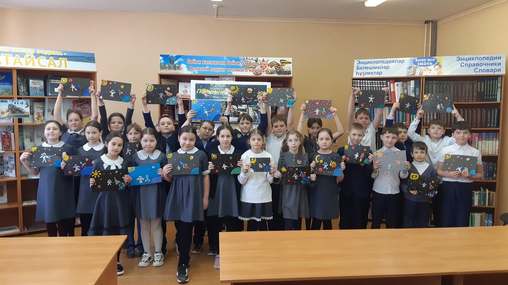 Космическое путешествие «Вперед, к космическим далям!»