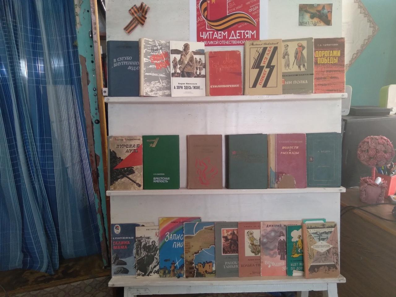 В сердцах и книгах-память о войне