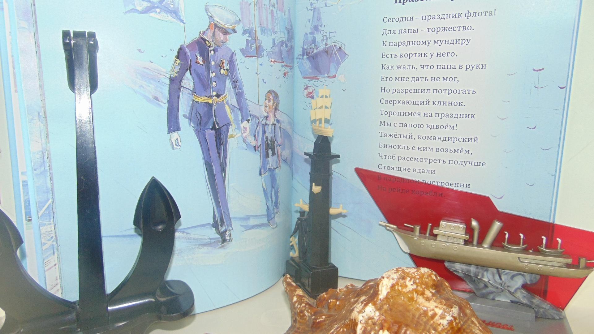 Творческая мастерская «Кораблик на волнах»
