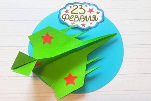 Мастер-класс «Подарок папе»