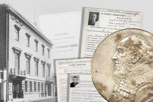 Выставка «Семеновы-Тян-Шанские и Русское географическое общество»