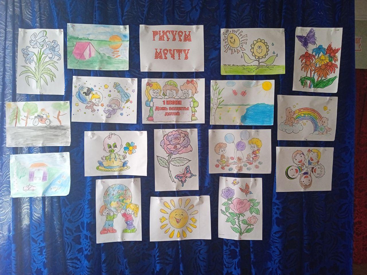 Выставка рисунков «Ура, каникулы! Рисуем мечту!»