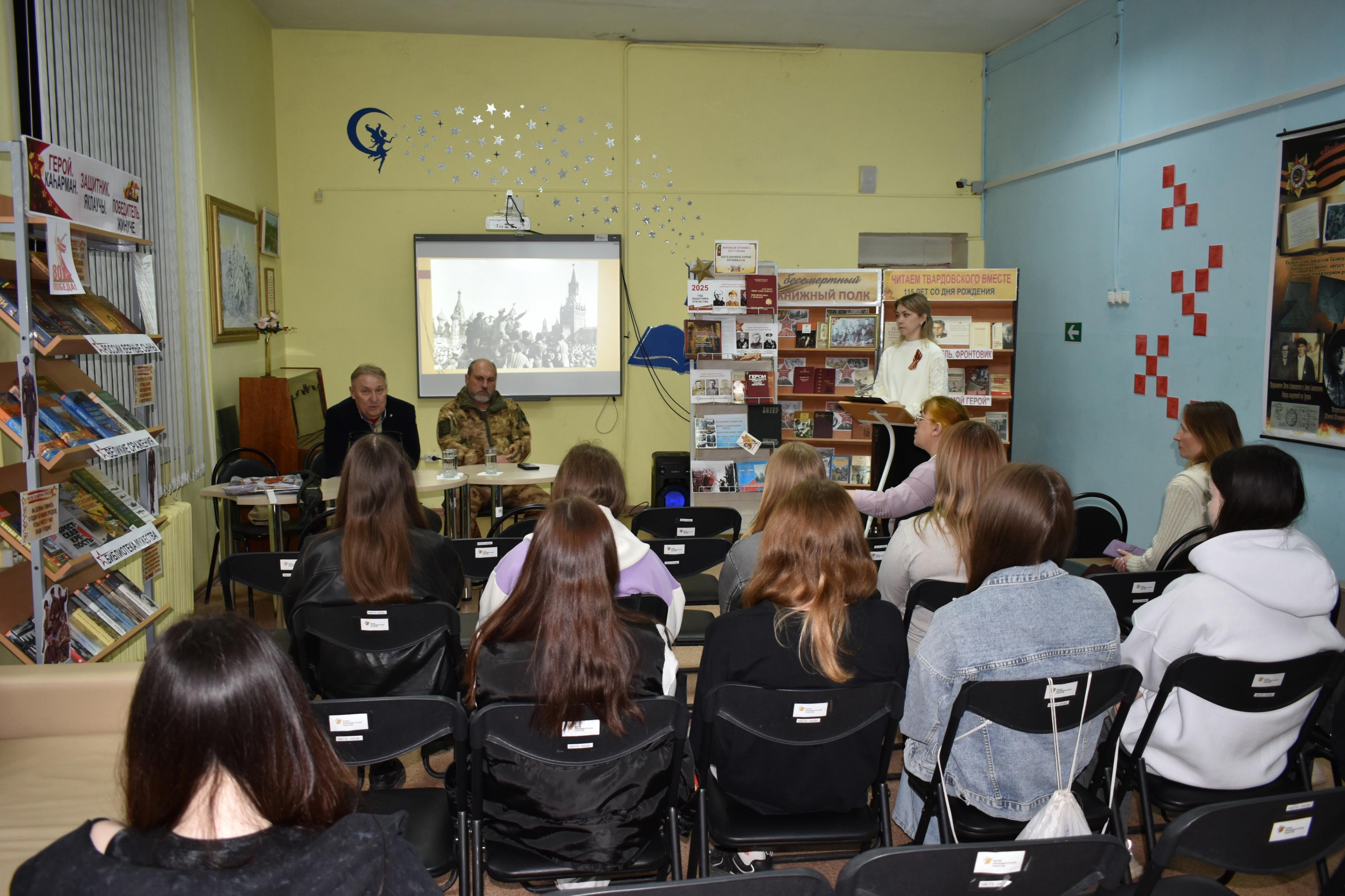 Литературная встреча «Зимняя война»