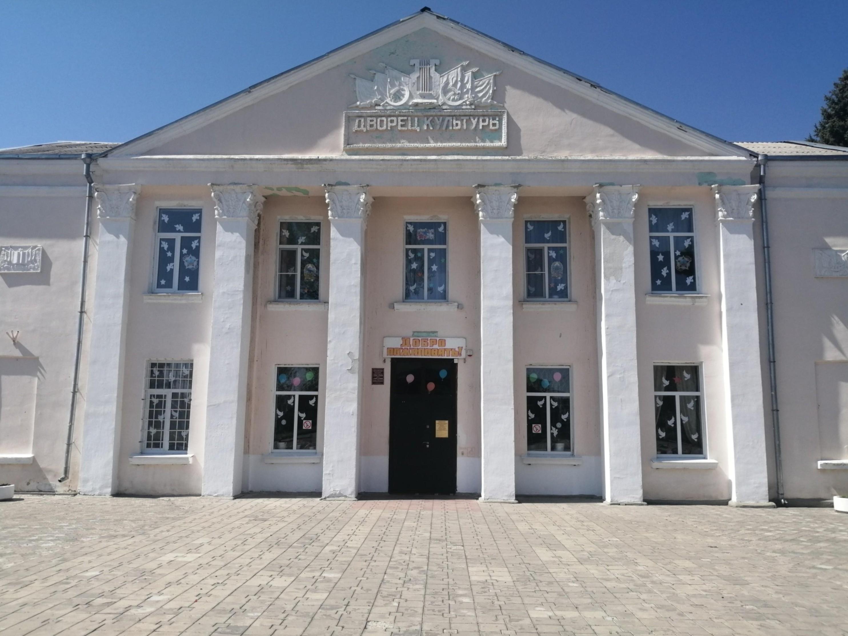 Центр культуры и досуга Тысячного сельского поселения