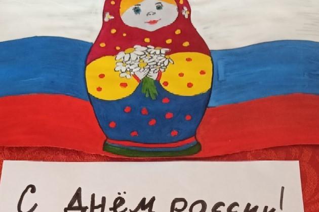 «Моя Россия». Выставка рисунков