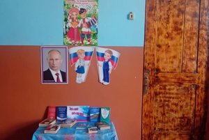 Программа «Закон, по которому мы живем»