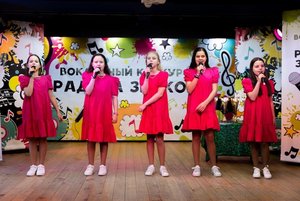 Юбилейный X вокальный конкурс «Радуга звуков»