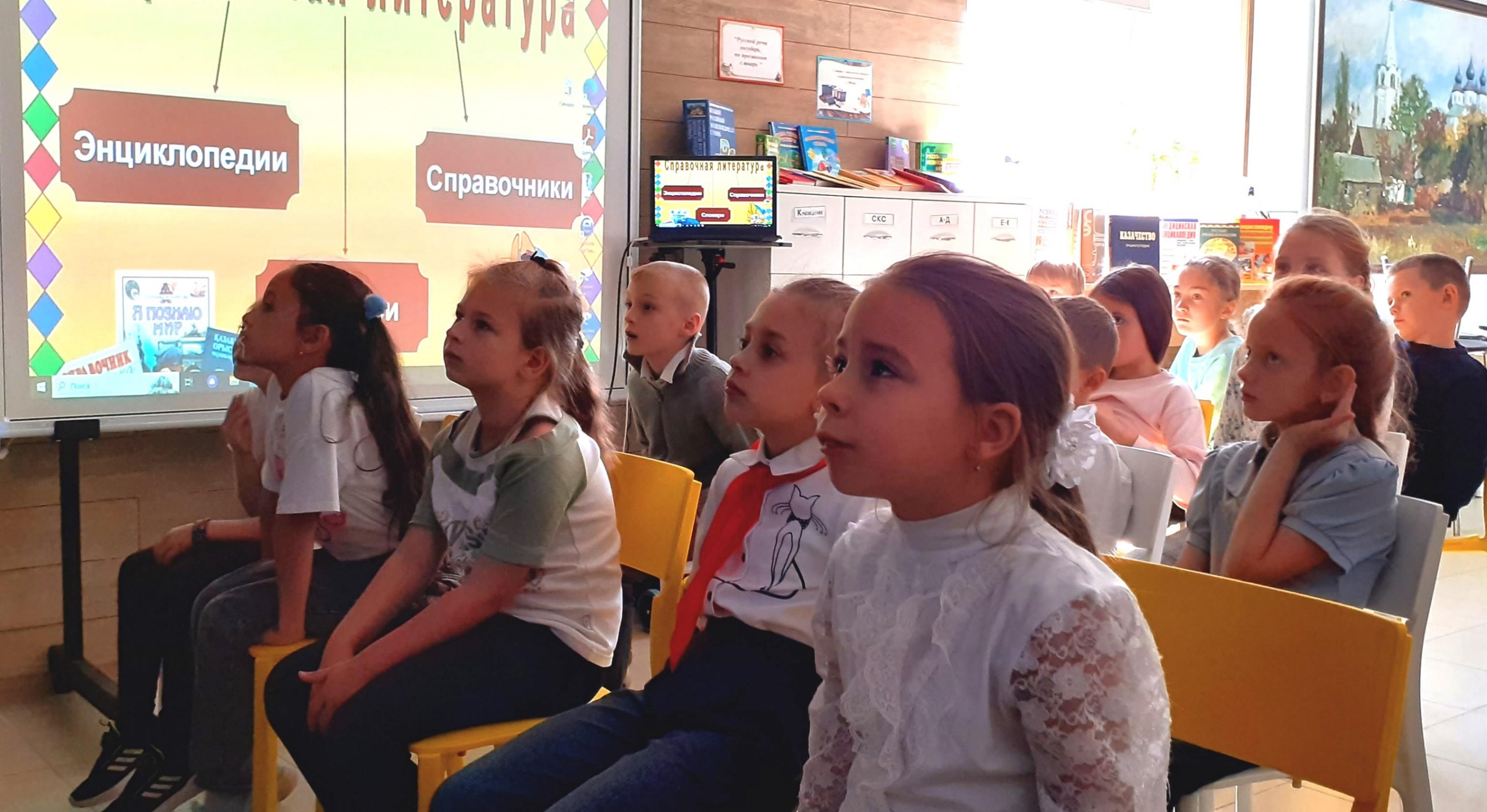 «Для каждого случая–свой словарь»