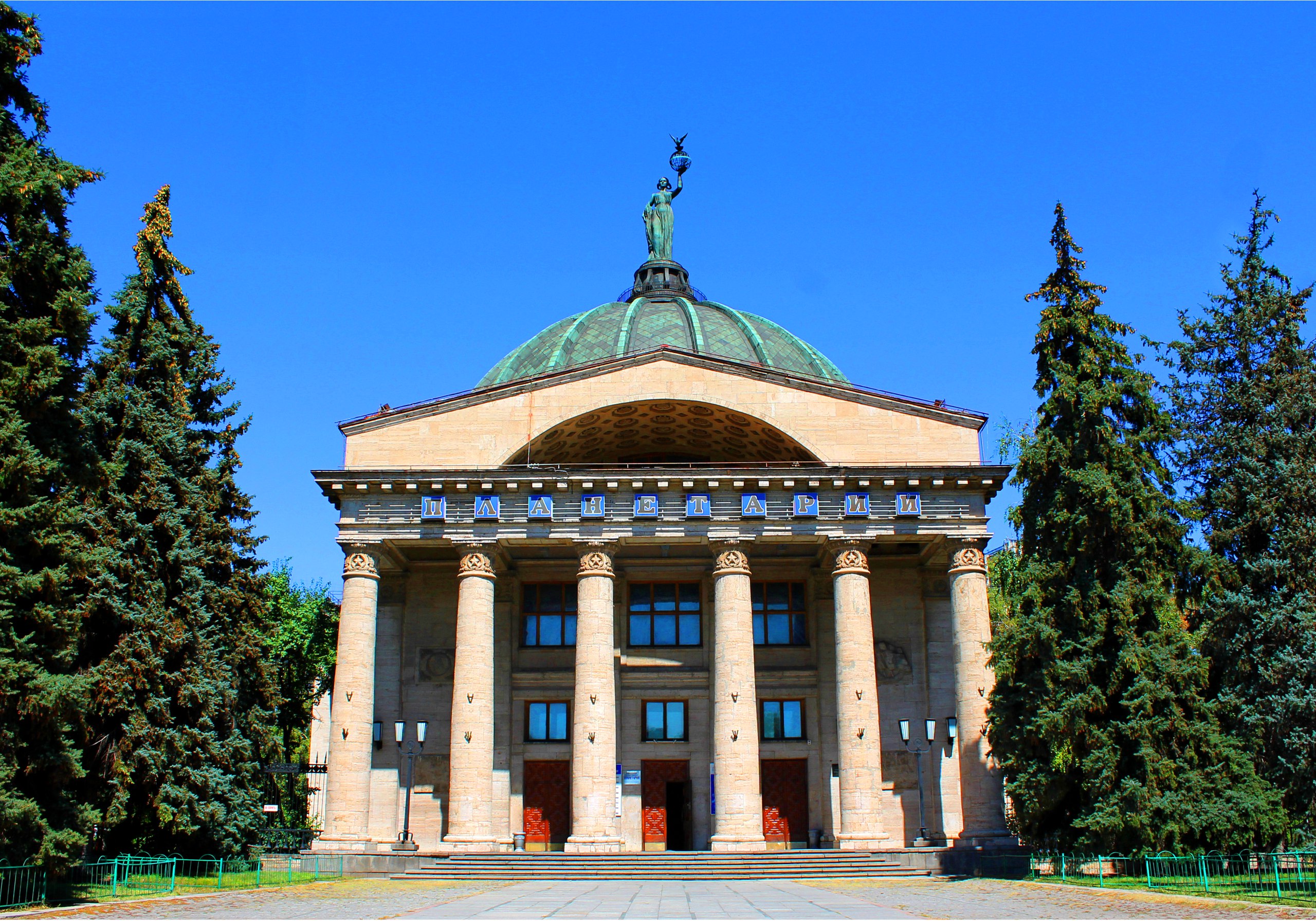 Волгоградский планетарий