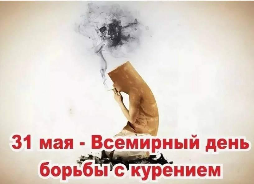 «Дыши свободно»