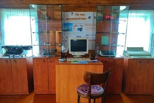 Выставка «От пера до компьютера»