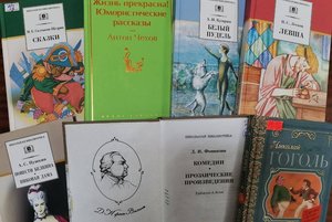Программа «Книги века»