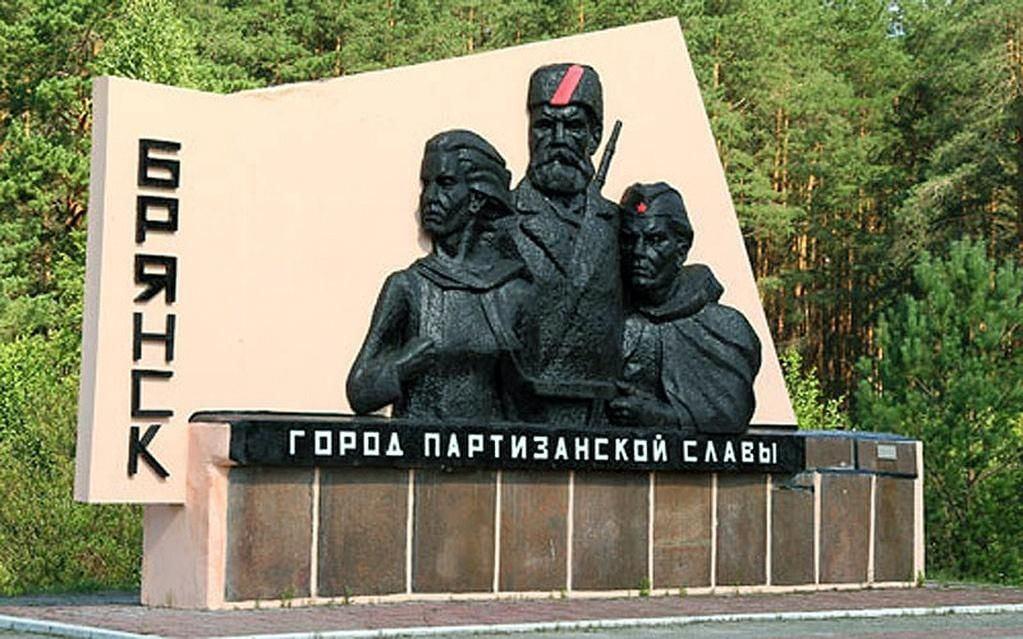 Программа «Война в партизанской шинели»