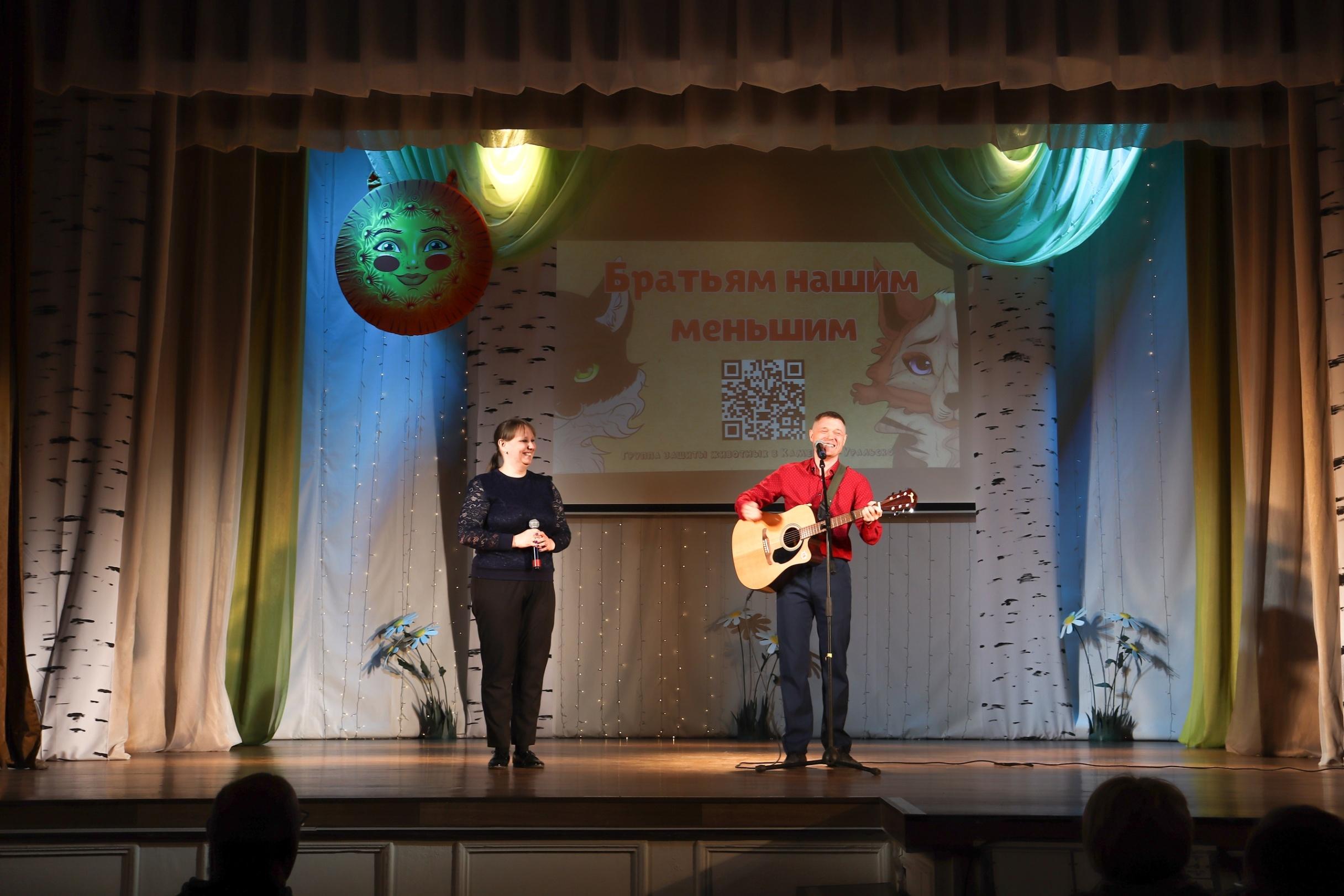 Благотворительный концерт «Братьям нашим меньшим»