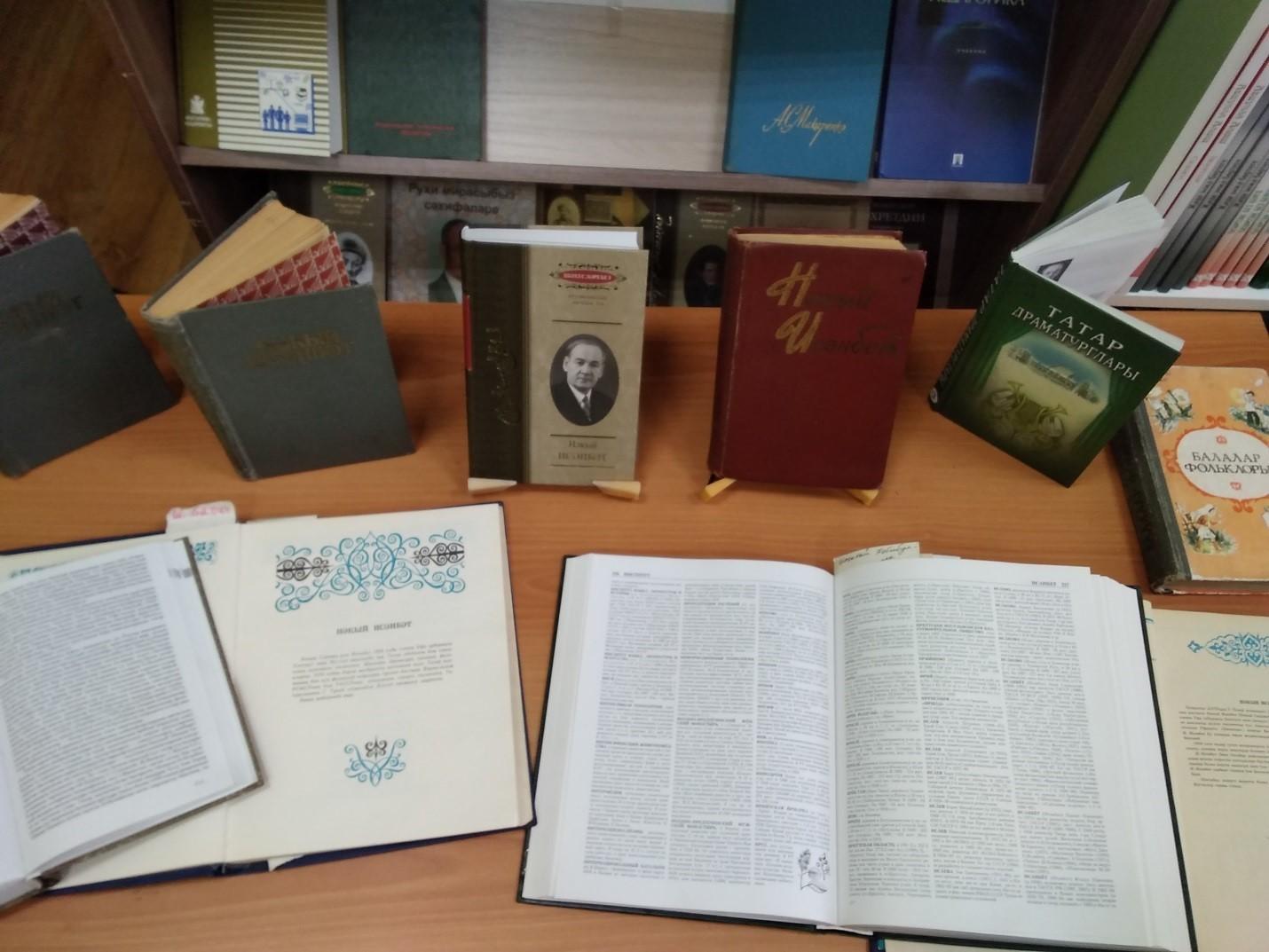 Выставка одной книги «Герой нашего времени»
