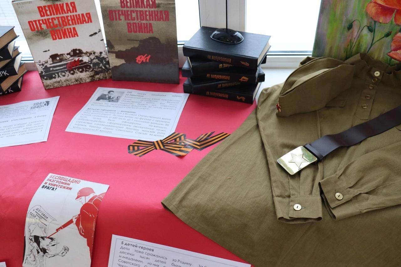 Викторина «Герои Победы»