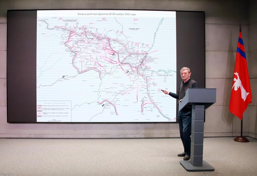 Цикл лекций «Сталинградская битва в вопросах военной науки»