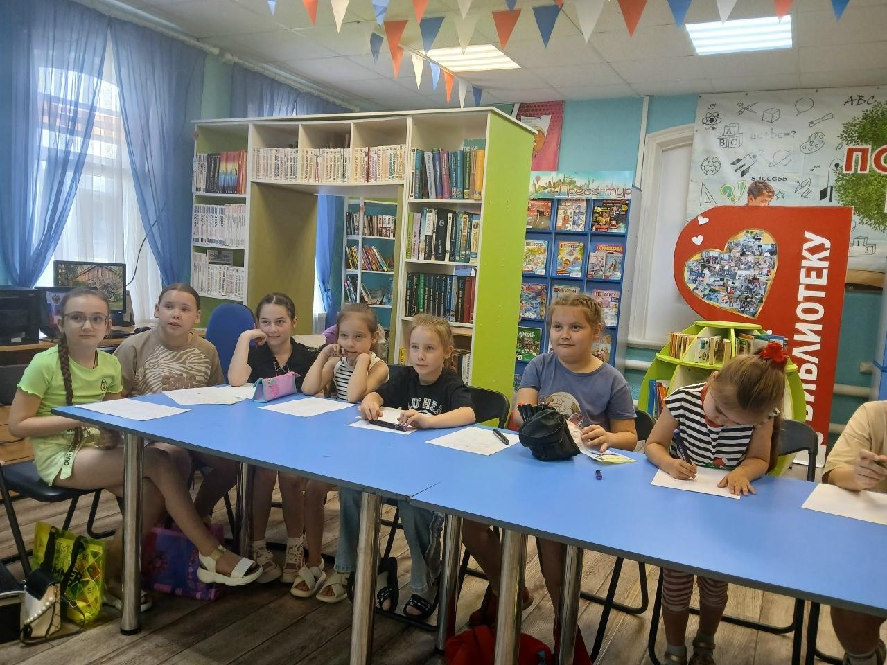 Патриотический час «С Россией в сердце!»