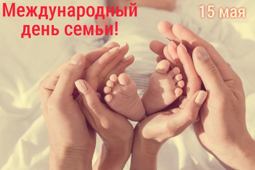 «Семья на страницах литературных произведений»