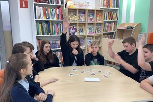 Библиоквест «В погоне за книгой»