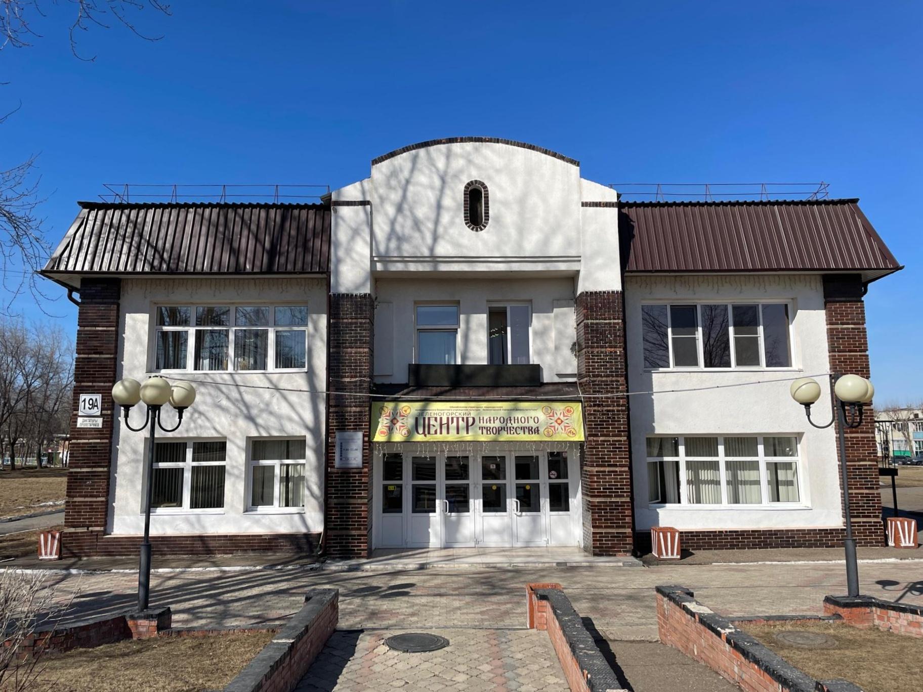 Центр культуры г. Зеленогорска