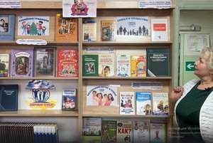 Выставка–знакомство «Семейному чтению – наше почтение»