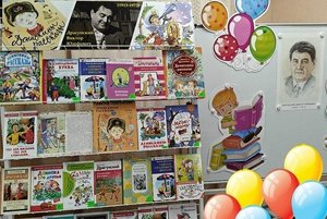 «Веселый мир Драгунского»